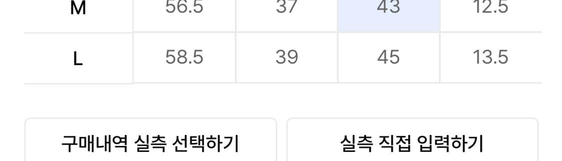 스컬프터 시어 블라우스 블랙 상품이미지2