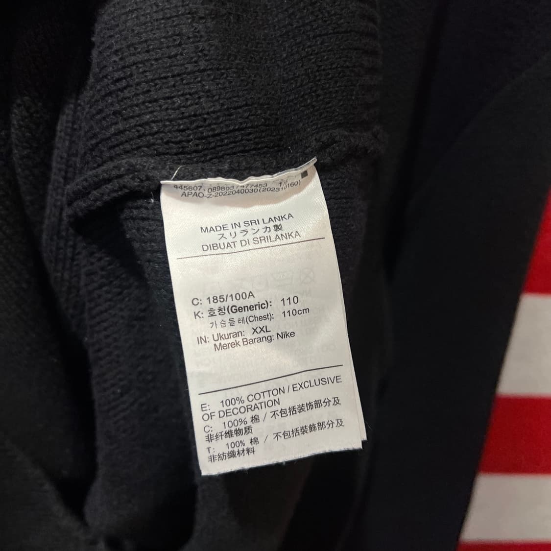 나이키 니트 스웨터 상품이미지4