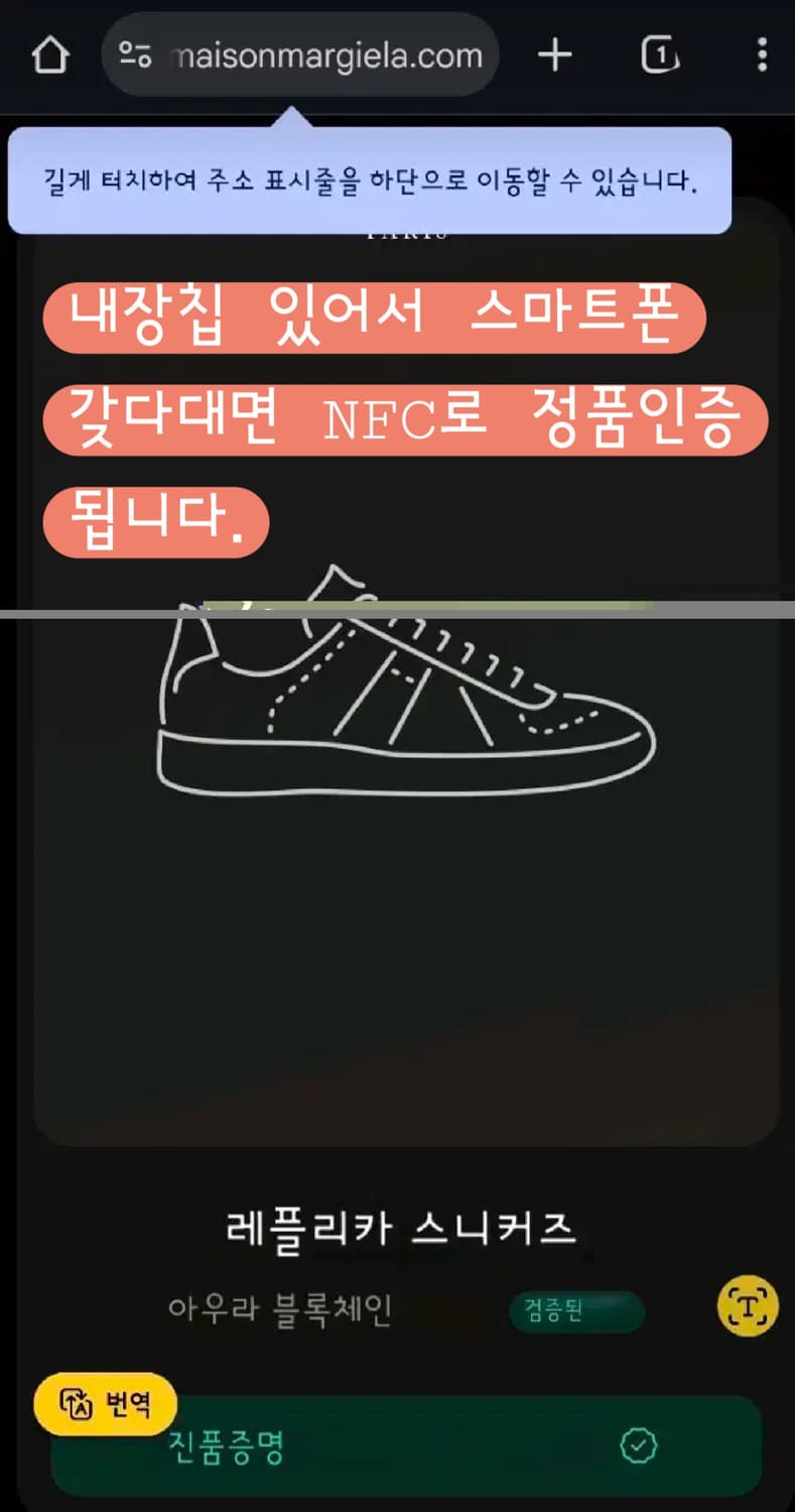 (260)메종 마르지엘르 독일군 스니커즈 상품이미지9
