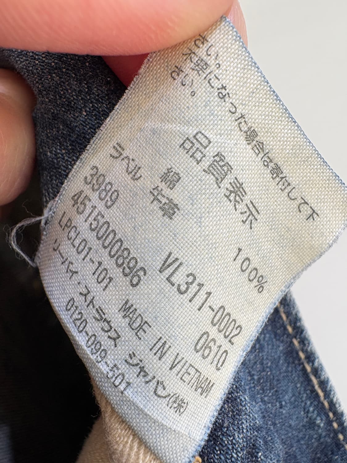 LEVIS 데님팬츠 상품이미지7