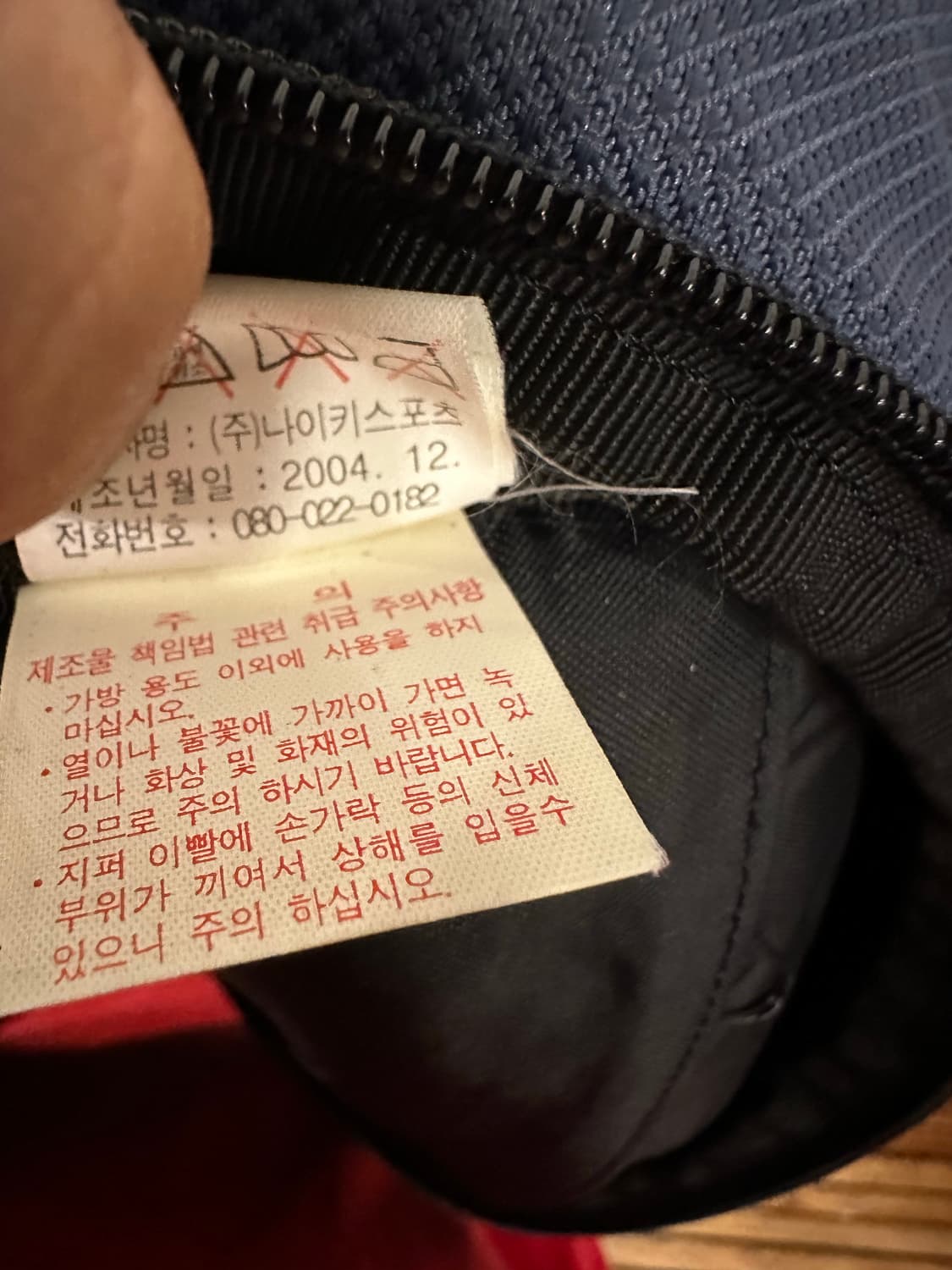 00s 나이키 미니백 상품이미지4
