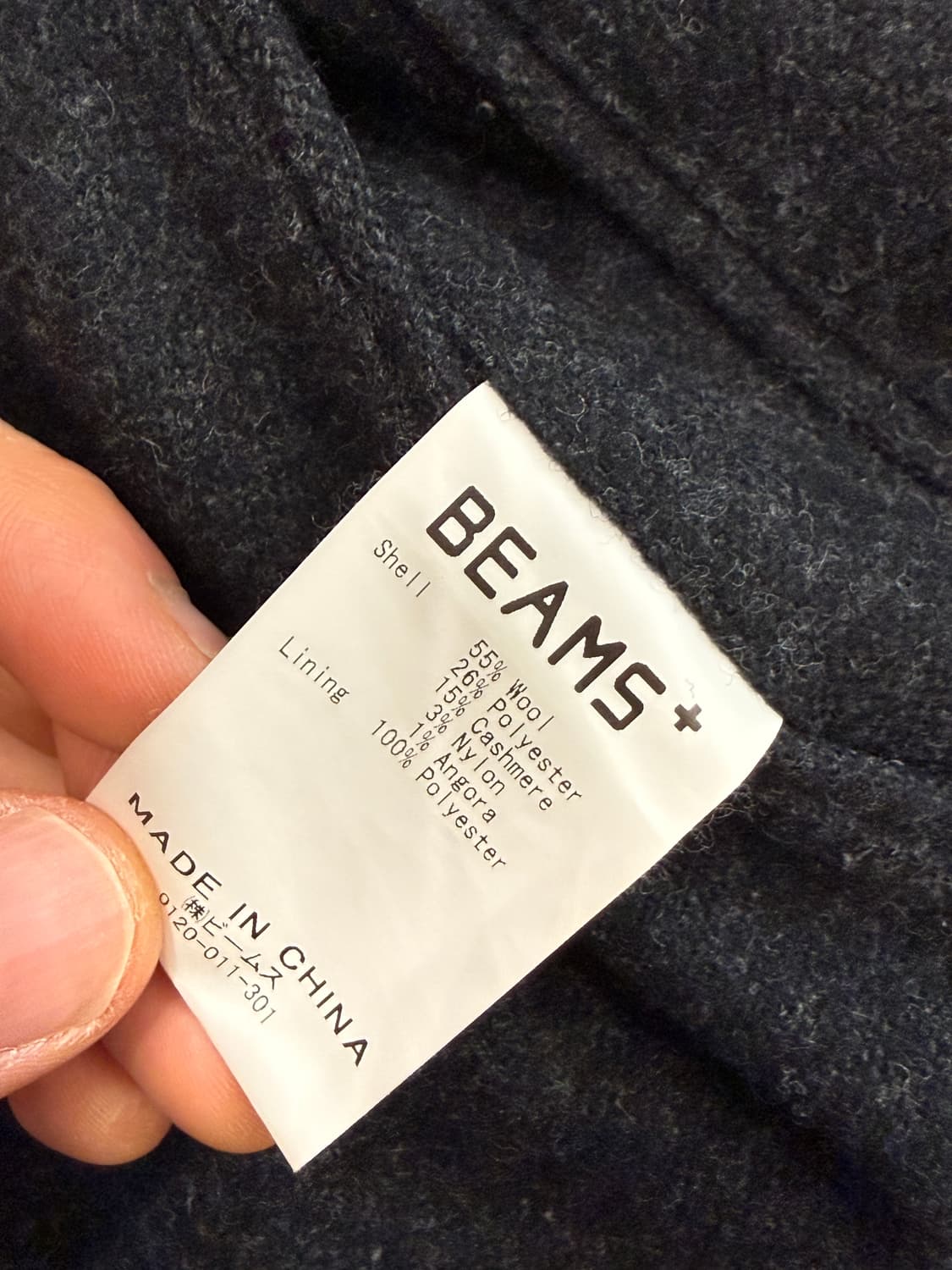 빔즈플러스 1플리츠 캐시미어 슬랙스 L 차콜 상품이미지5