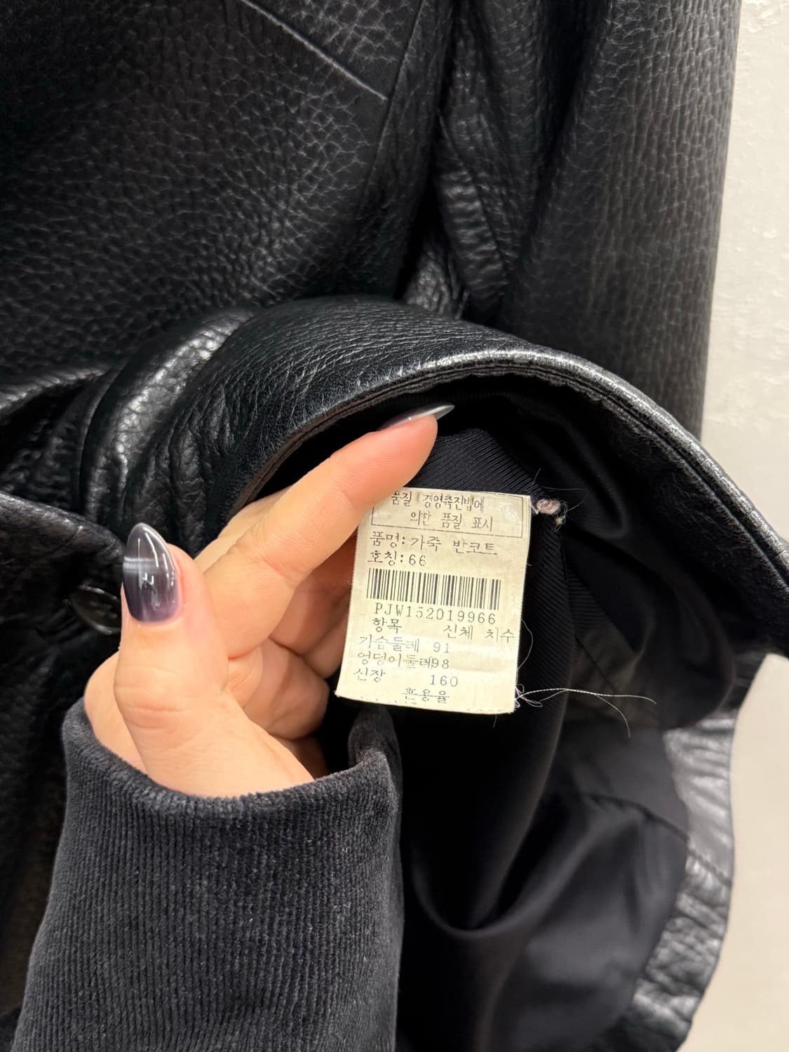 진도 고급 양가죽 반코트 66사이즈 상품이미지5