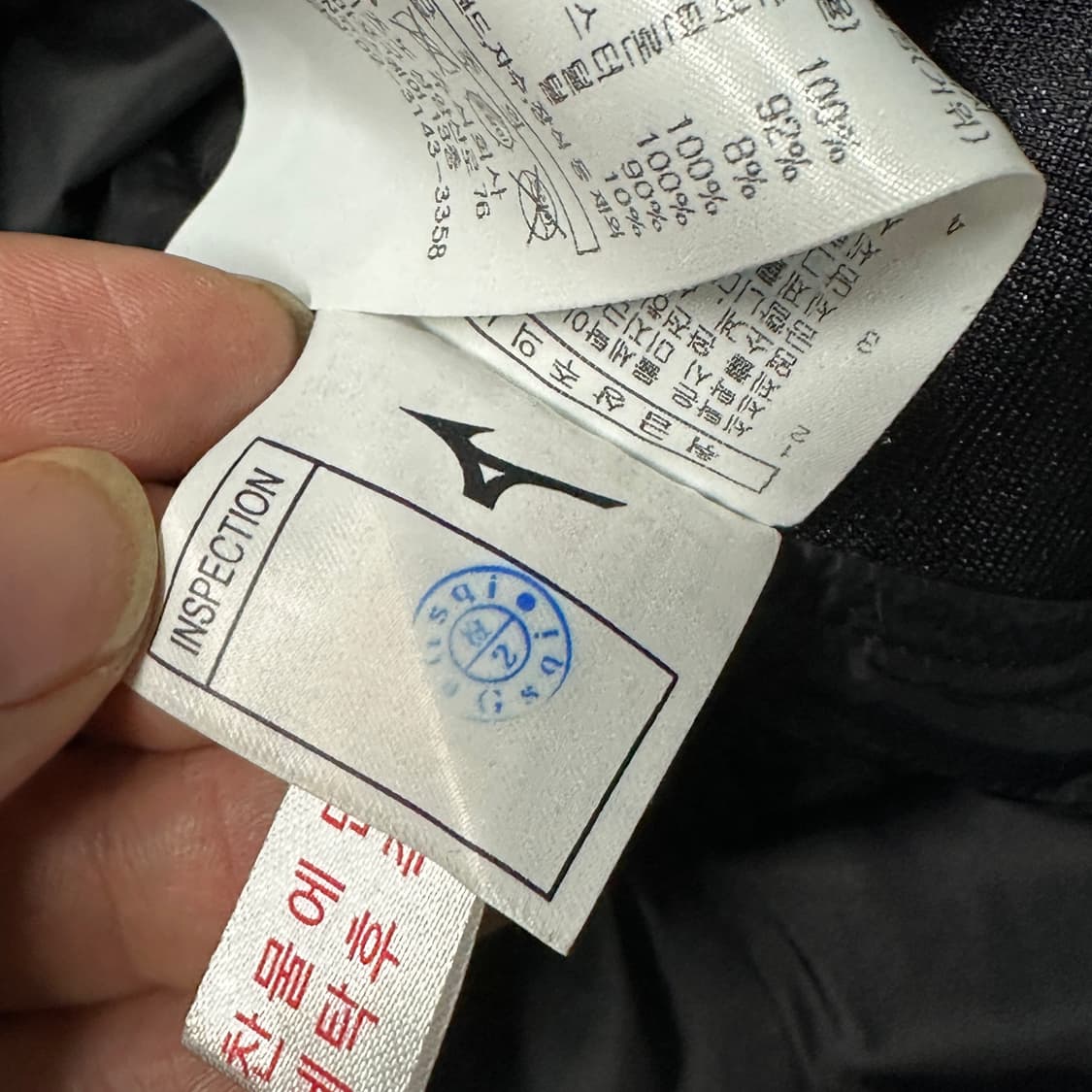 미즈노 패딩 맨투맨 L 상품이미지5