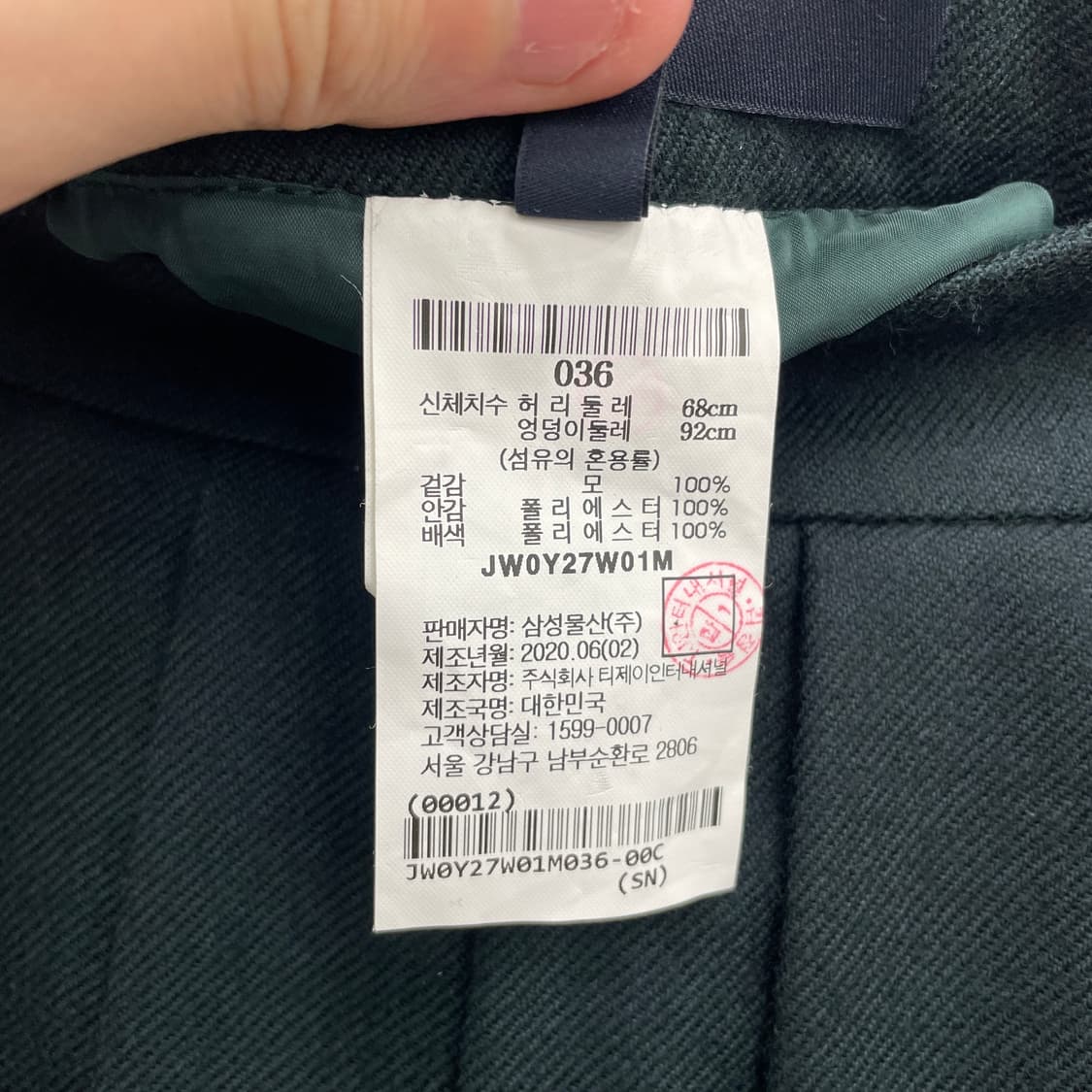 준지 비대칭 언발란스 플리츠 롱 스커트 상품이미지7