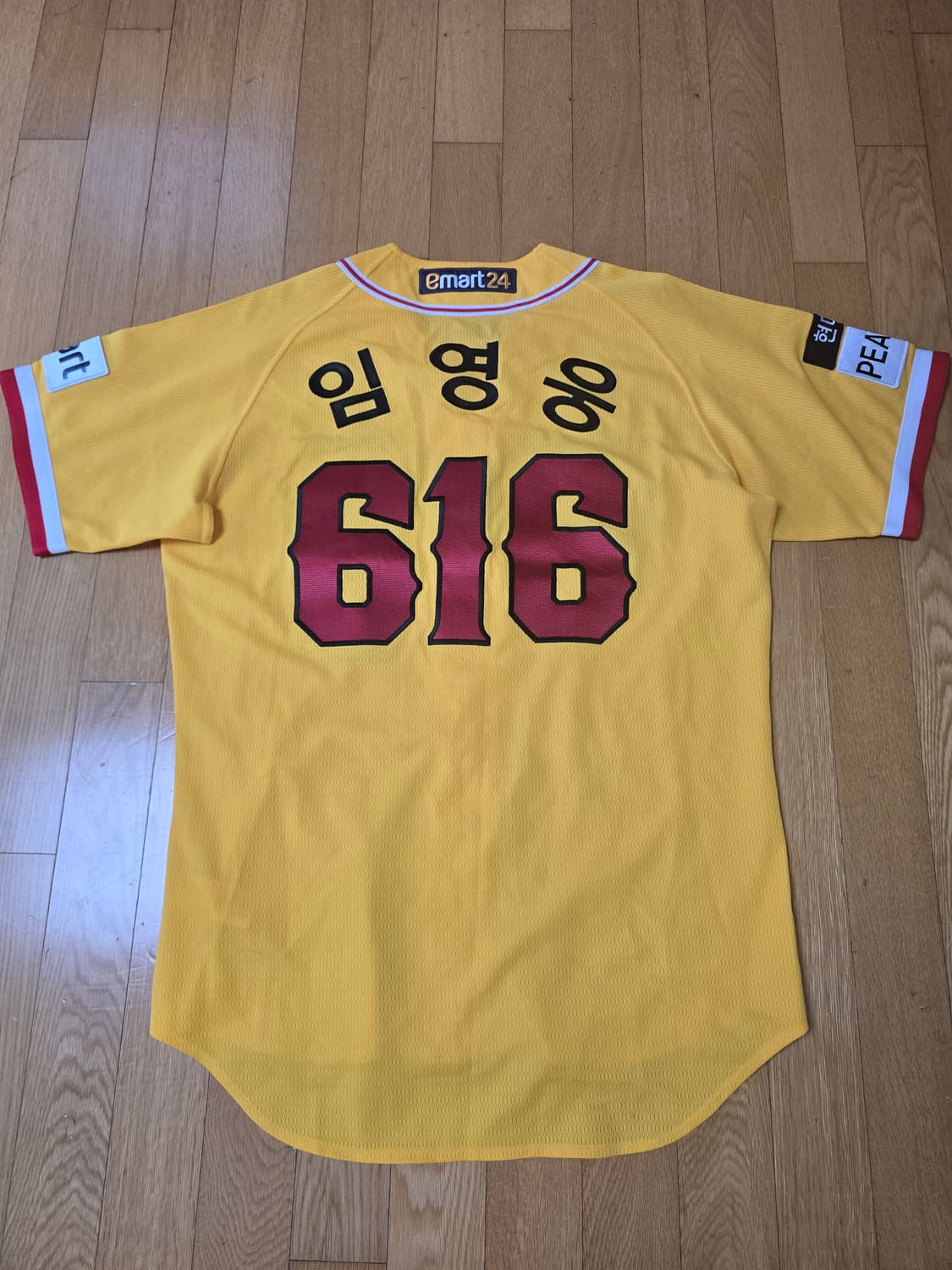SSG 노브랜드 임영웅616 야구유니폼 져지/105사이즈 상품이미지1