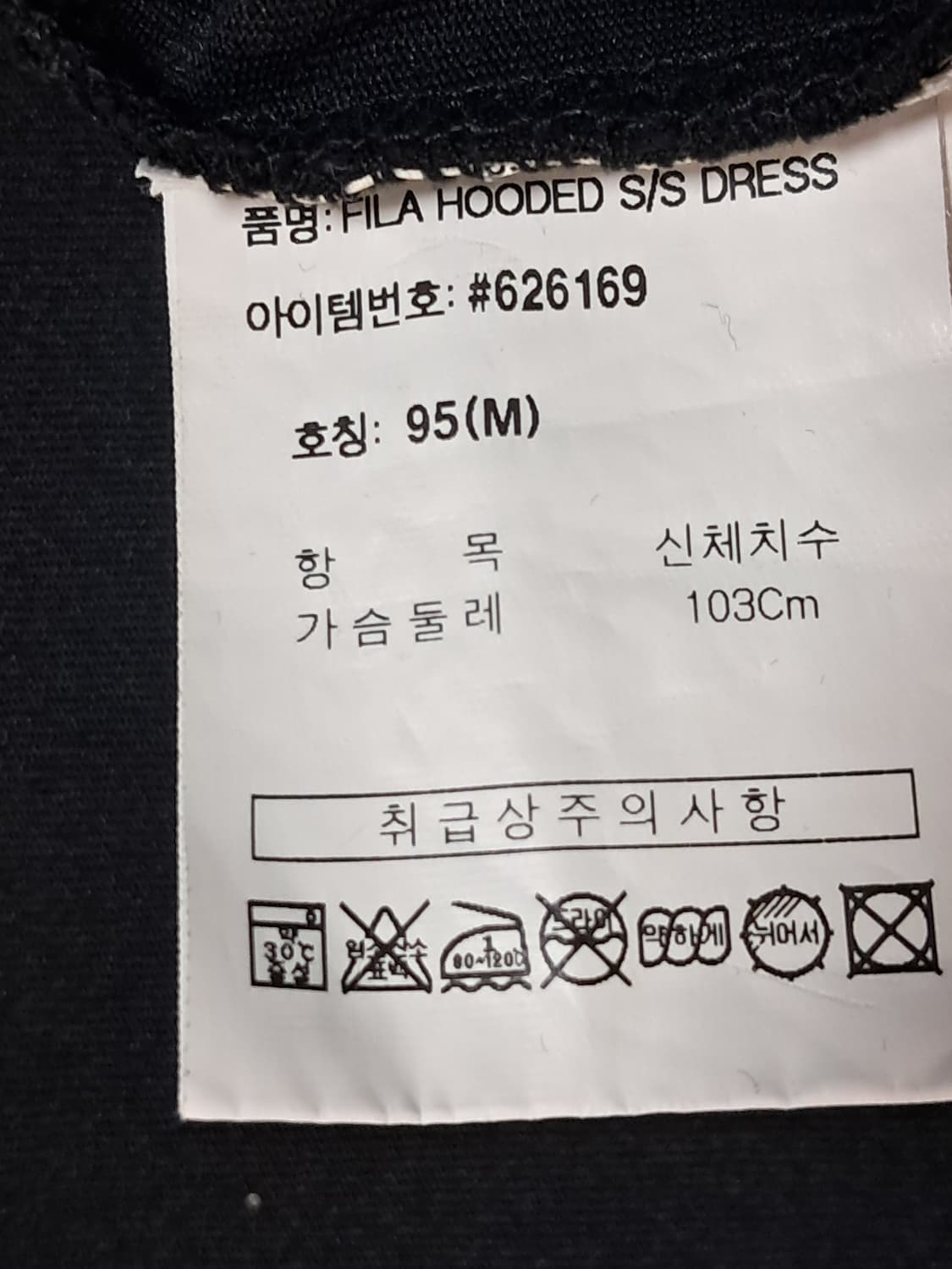 휠라 후드 원피스 여성95 상품이미지9