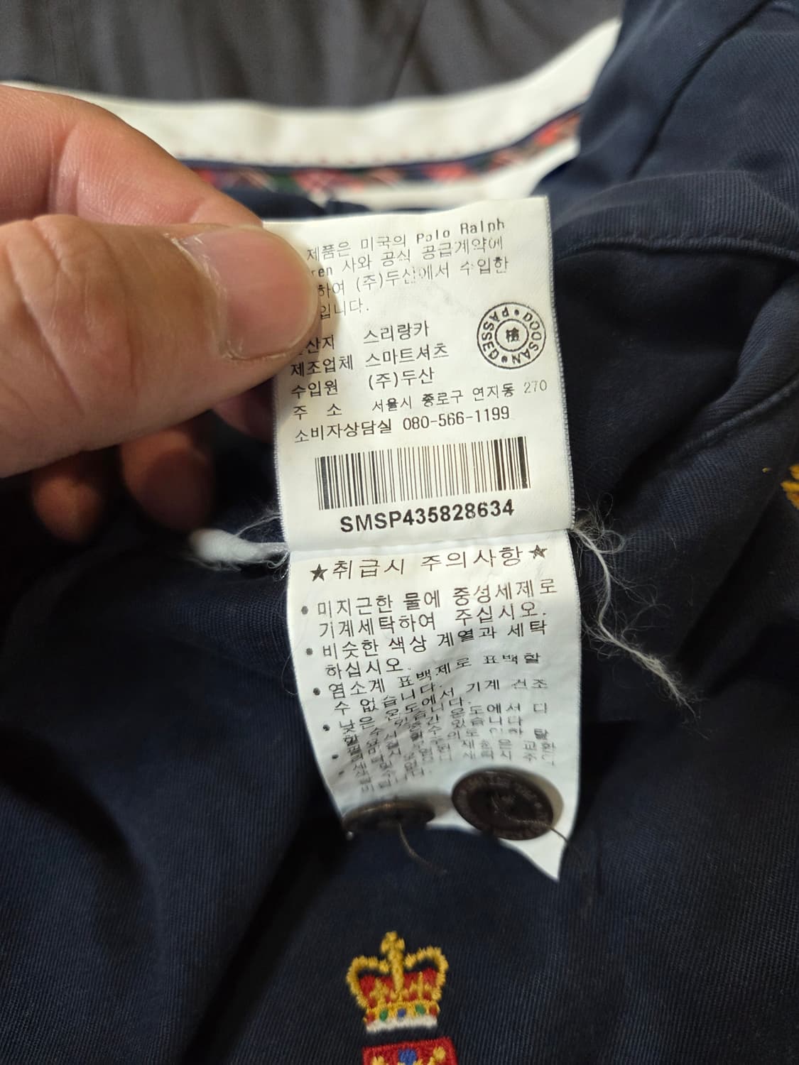 폴로랄프로렌 구형 멀티크라운 자수로고 반바지 34 상품이미지5