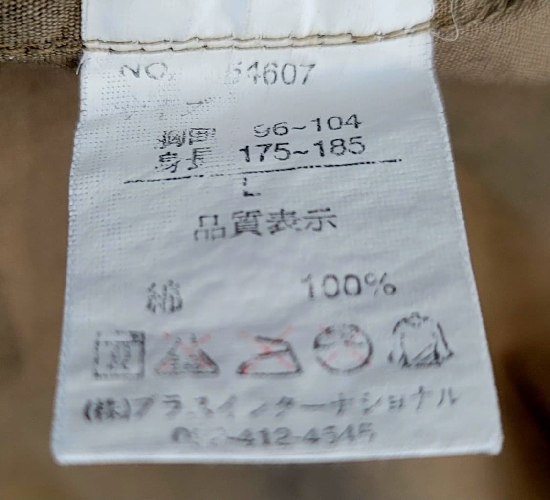 JPN 빈티지 Air Crew Member US Army 카모 셔츠헝자켓 상품이미지10