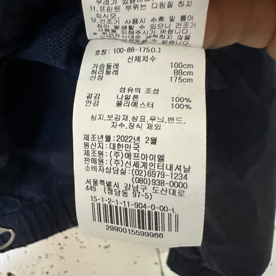 L 제이린드버그 바람막이 네이비 상품이미지4