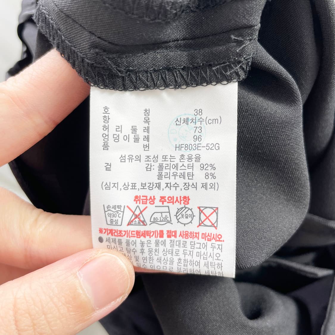 A1 라코스테 레귤러 핏 여성 슬랙스 31-32사이즈 상품이미지5