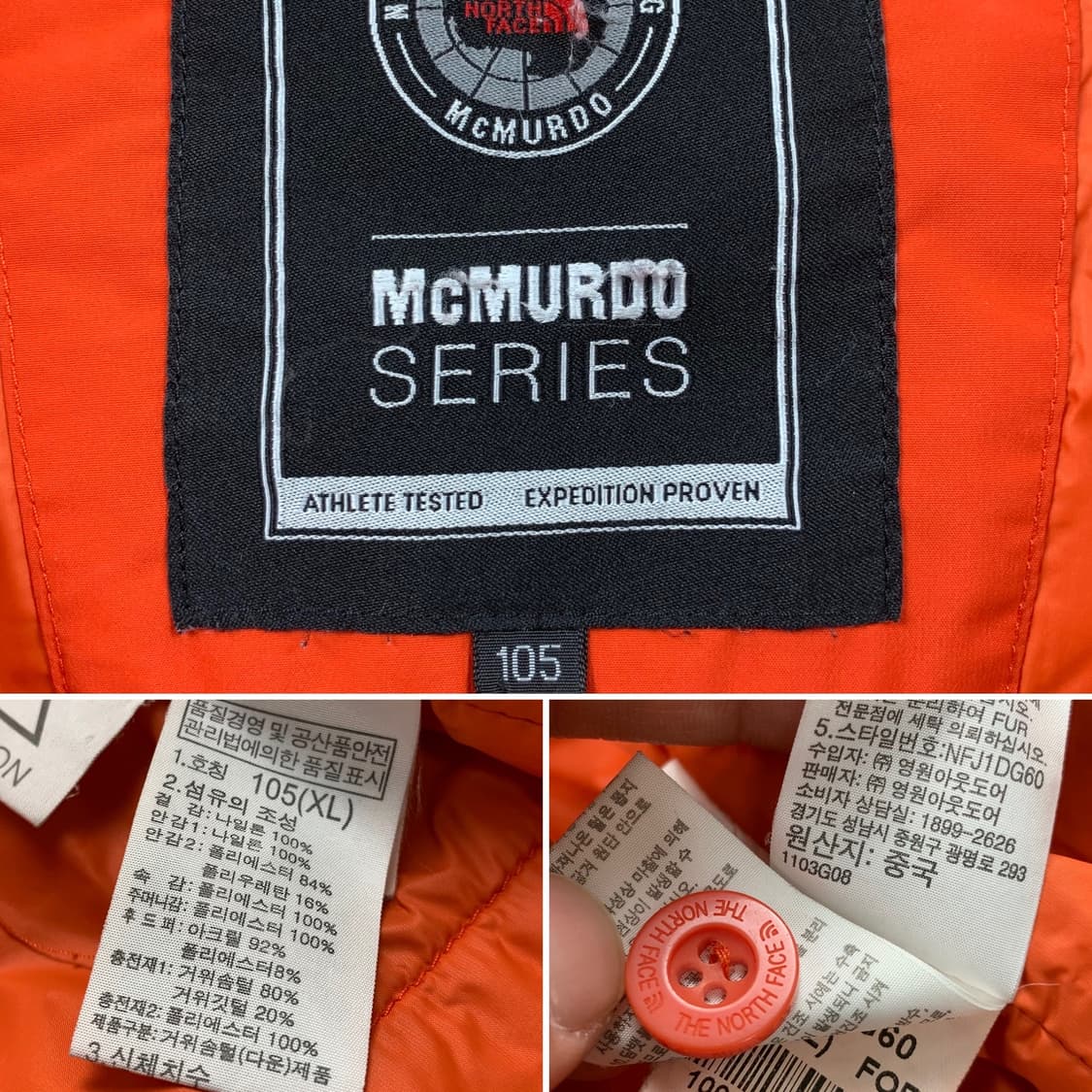 노스페이스 하이벤트 맥머도 구스다운 패딩 파카 오렌지 상품이미지9