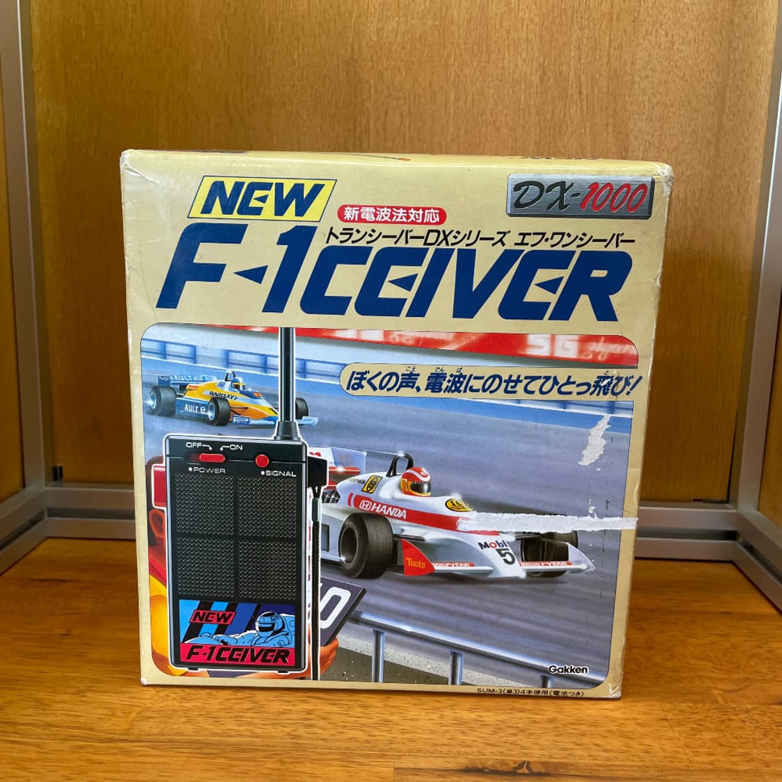 F-1 CEIVER WALKIE TALKIE 상품이미지1