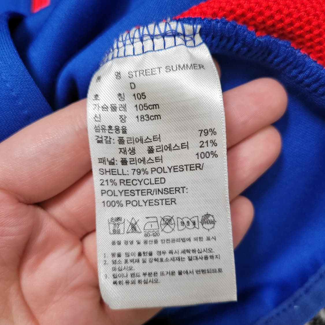아디다스 스트릿 썸머 트랙탑 져지 상품이미지3