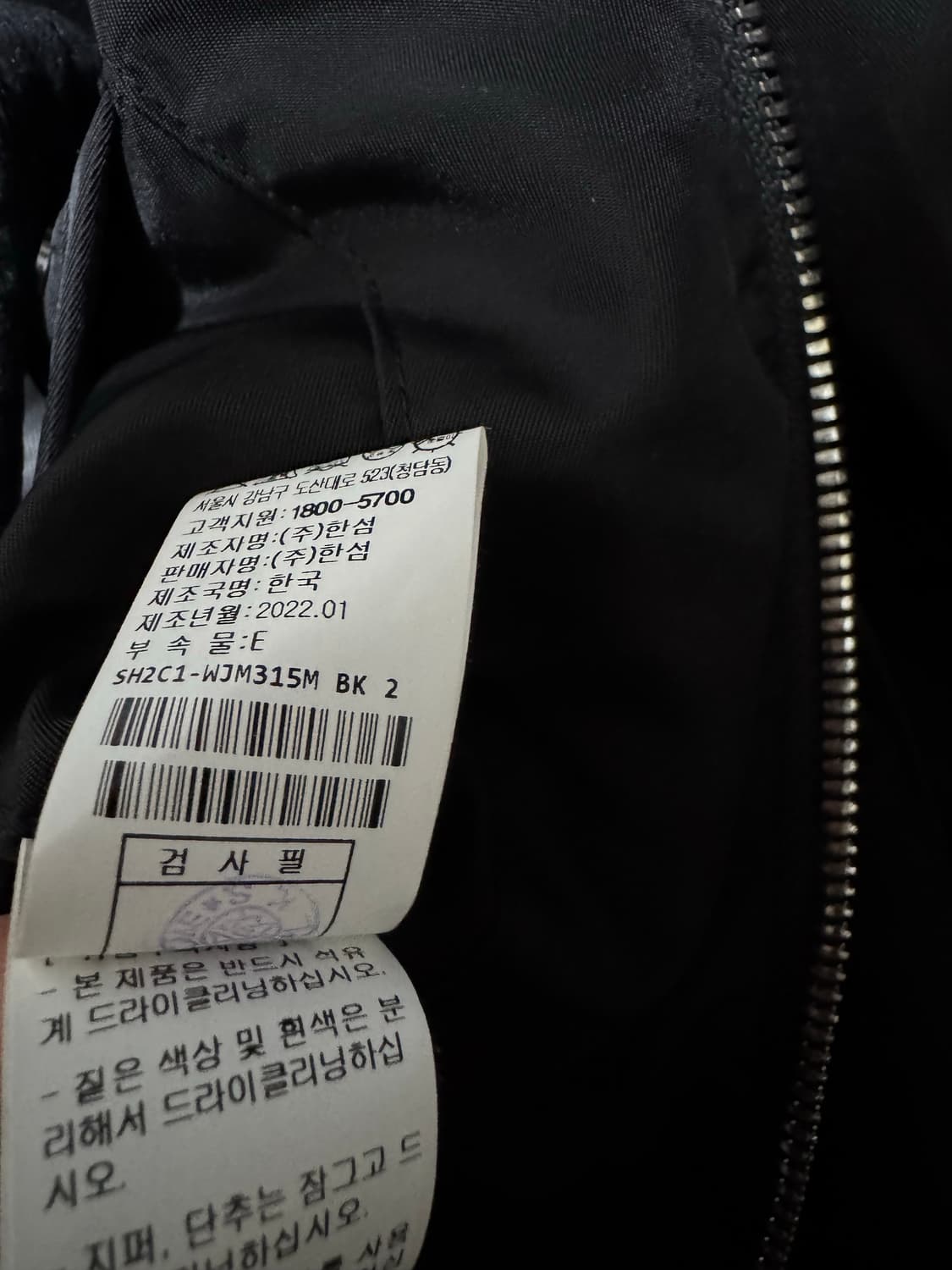 100 시스템 레이어드 MA-1 봄버 자켓 상품이미지10