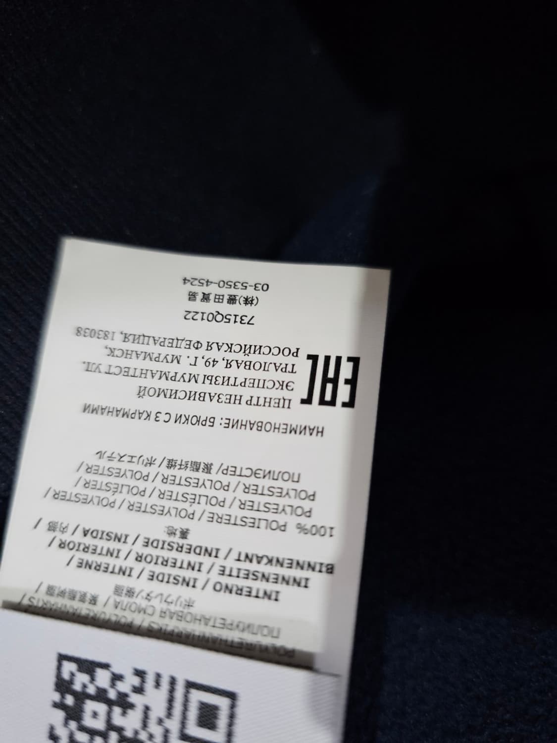 정품 20FW 스톤아일랜드 소프트쉘 와펜 후드 자켓 105 / XL 상품이미지7