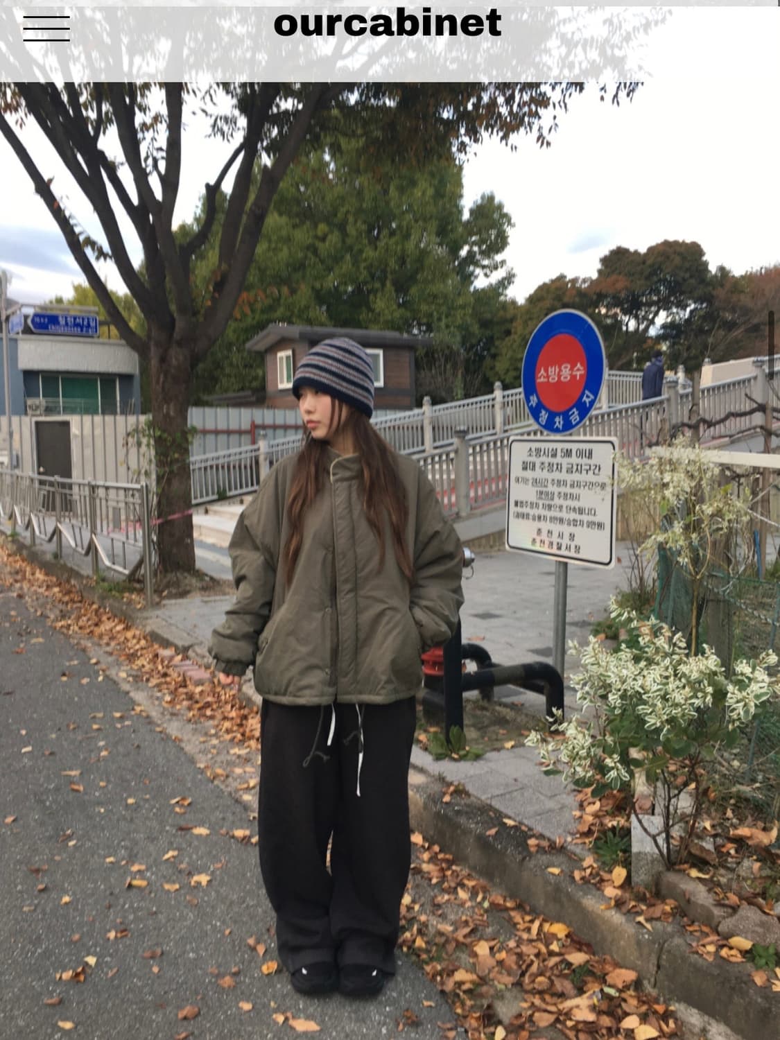 아워캐비넷 덤블 사파리 상품이미지3