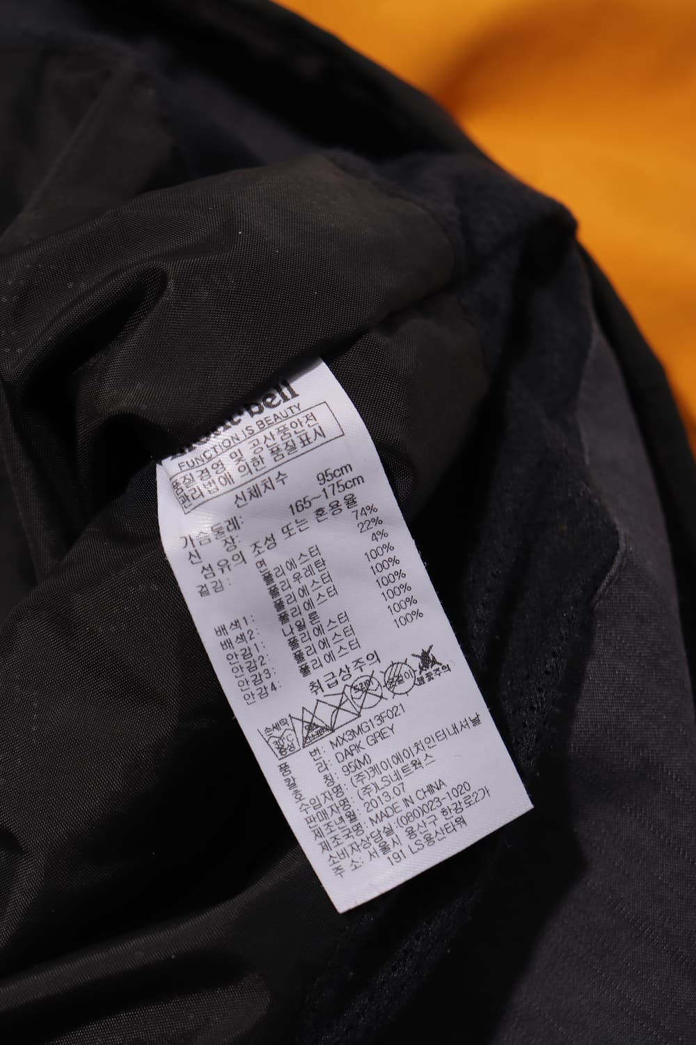 MONT BELL 마운틴 고어택스 점퍼 size 95 상품이미지6