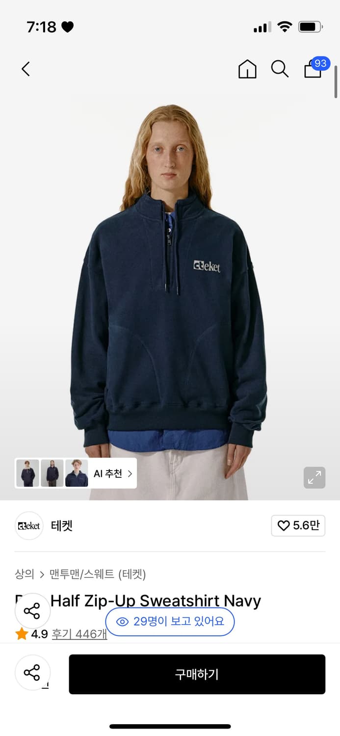 테켓 Plan Half Zip-Up Sweatshirt m사이즈 상품이미지1
