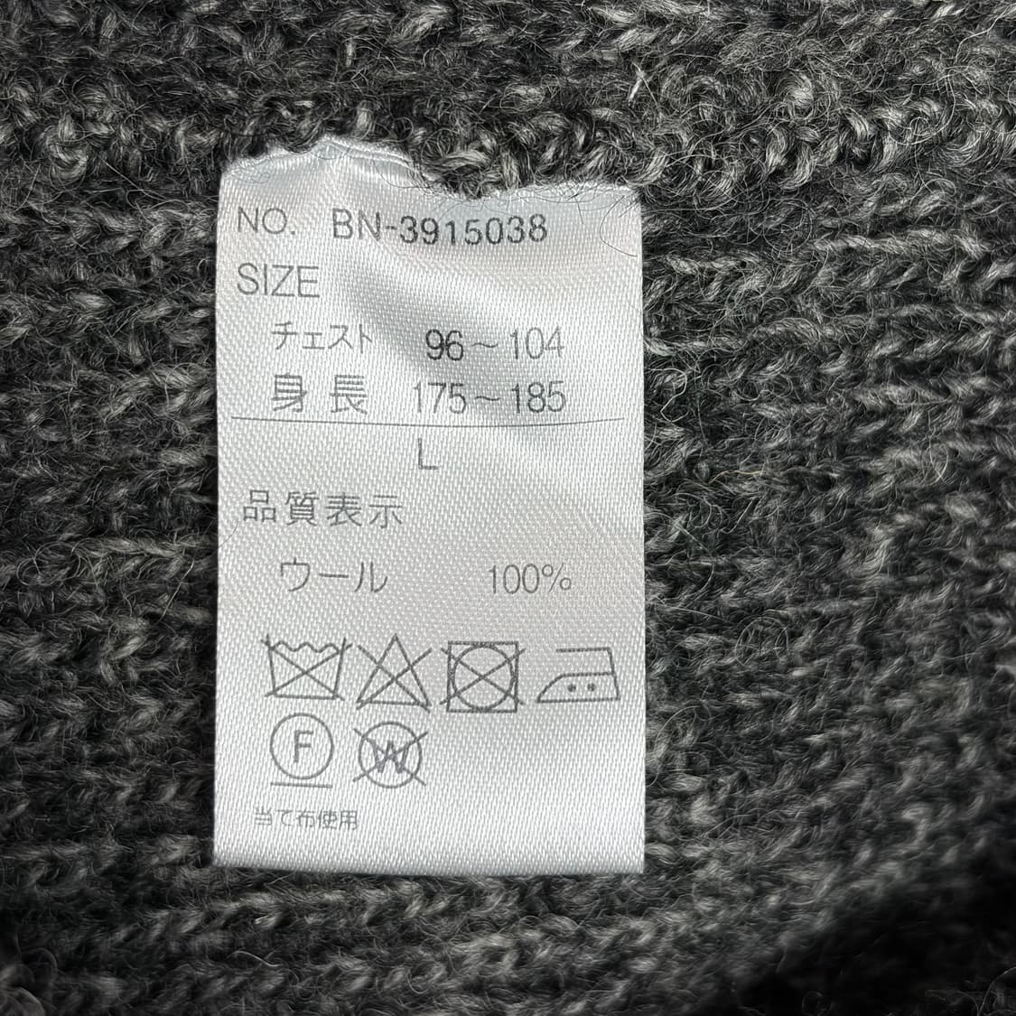 데드스탁 백넘버 와플 니트 티셔츠 상품이미지6