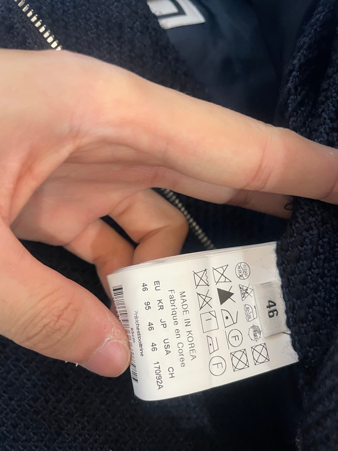 [정품] 우영미 트위드 ma-1 자켓 상품이미지2