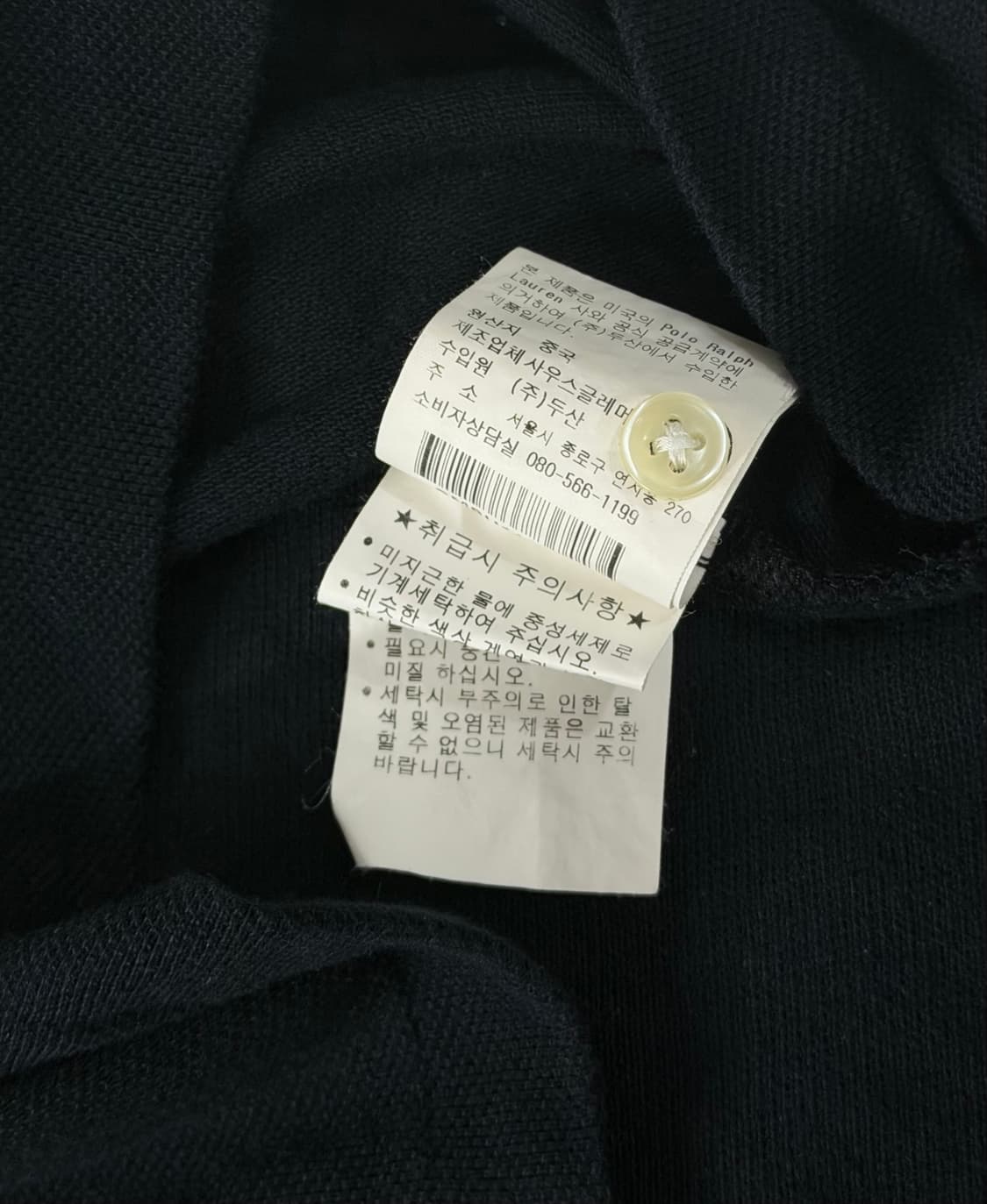 폴로 빅포니 치프키프 스페인 카라티 블랙화이트 검흰 상품이미지7