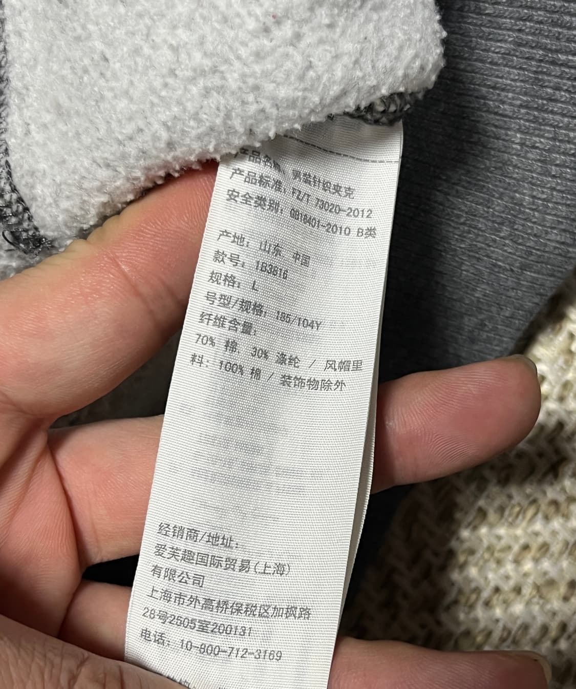 공용 아베크롬비 머슬핏 화이트로고 후드집업 후드티 L 상품이미지8
