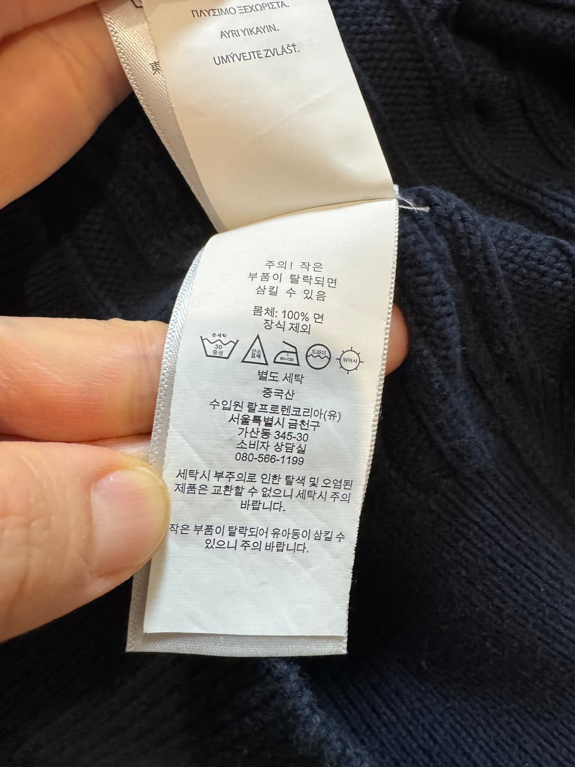 폴로랄프로렌 케이블 가디건  상품이미지5