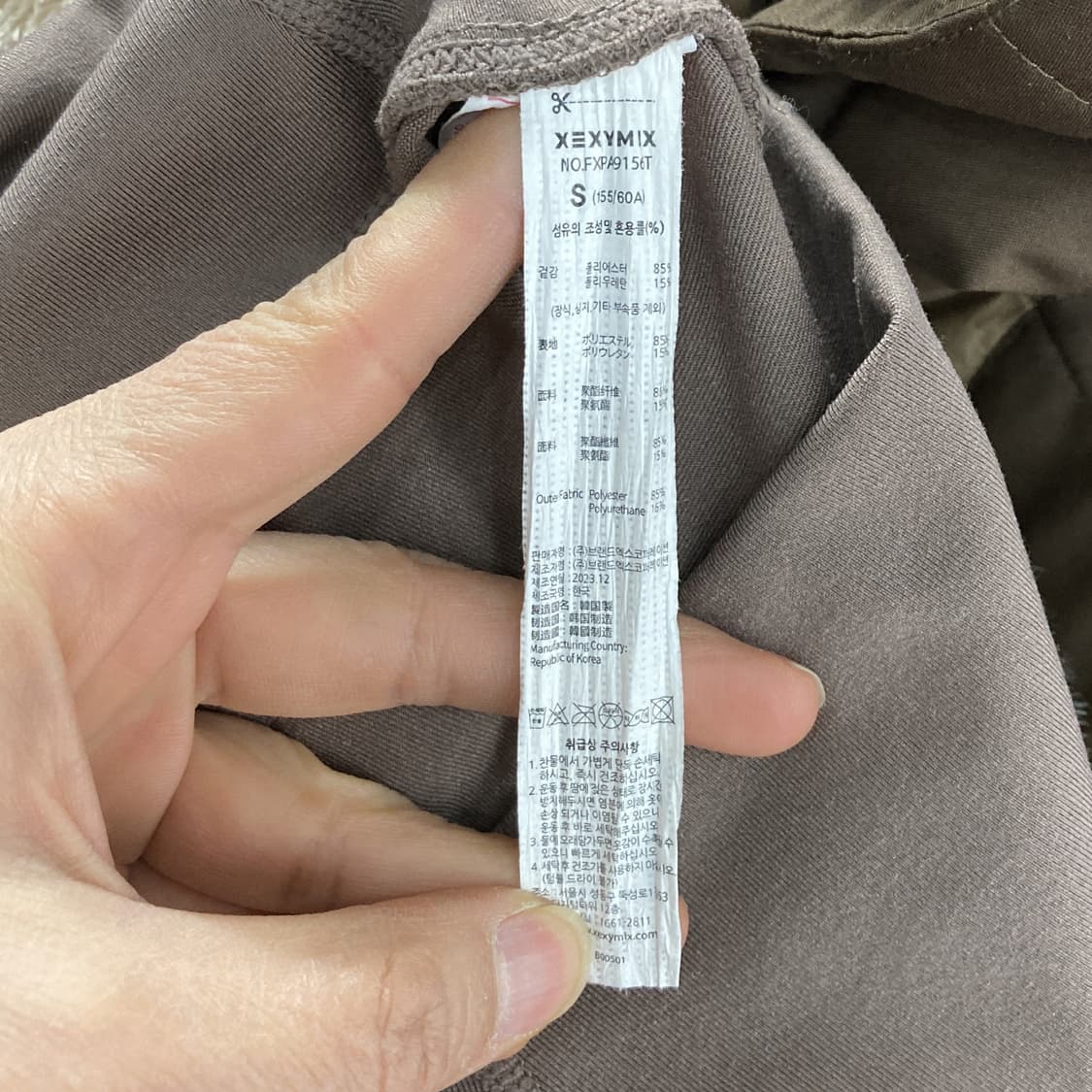 젝시믹스 2023 여 하이웨스트레깅스 S  상품이미지4