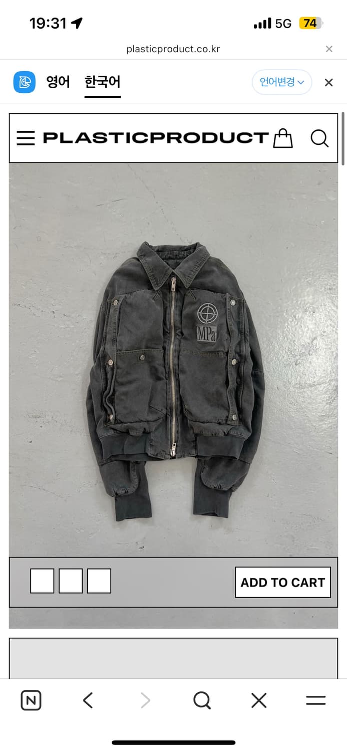 플라스틱프로덕트 자켓  상품이미지1