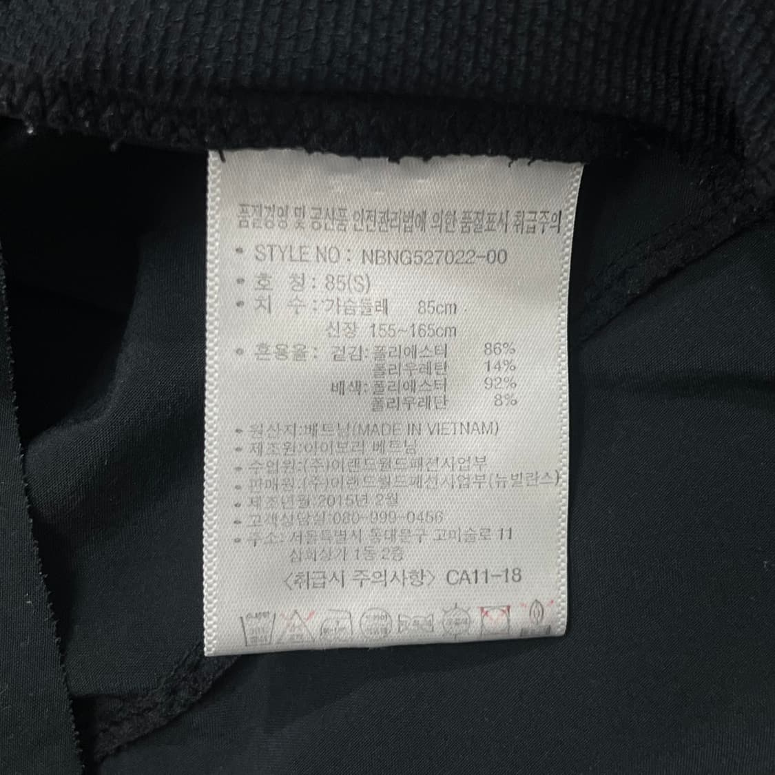 [우먼85] 뉴발란스 싱글렛 상품이미지5