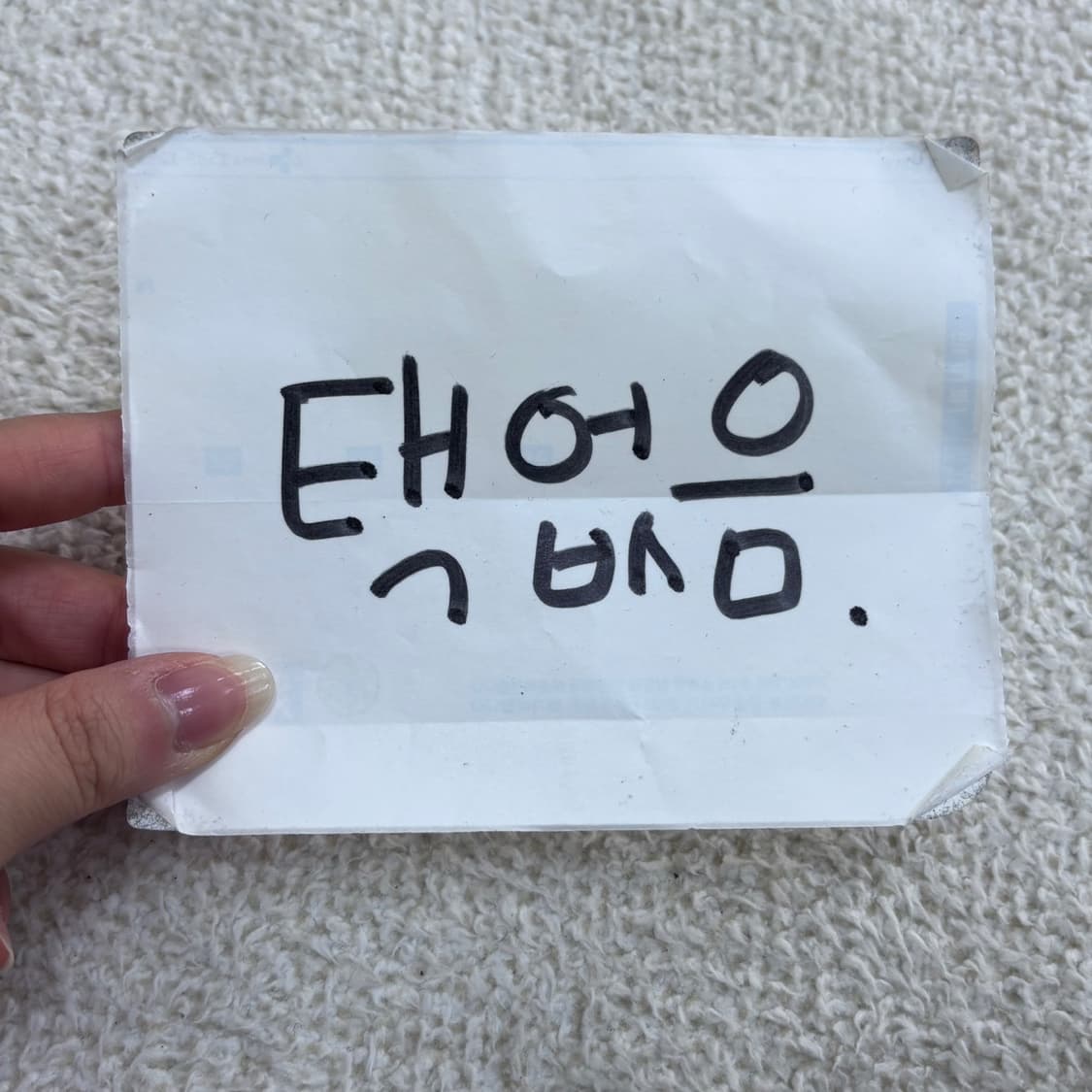 실측확인 빈티지 남성 네이비 긴팔 티셔츠 0519Y 상품이미지4