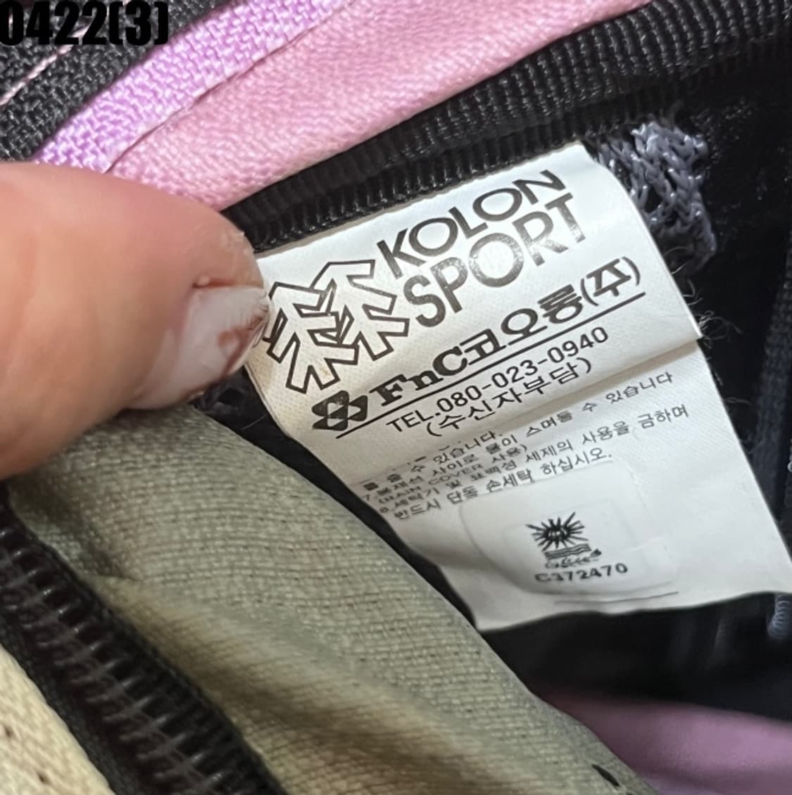 코오롱 등산용 가방 상품이미지2