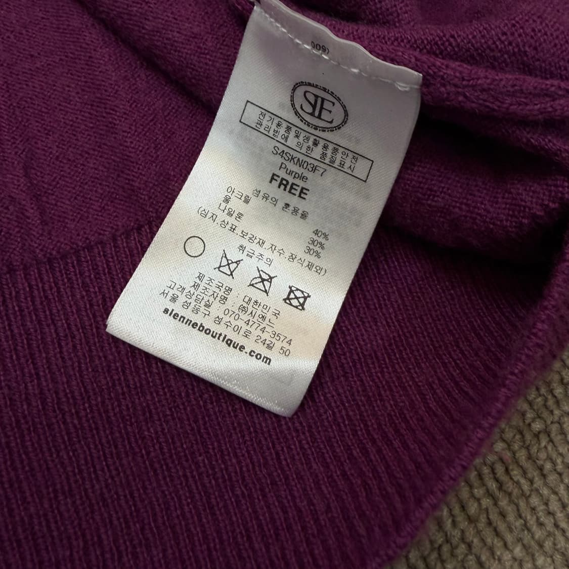 SIENNE 시엔느 세실 가디건 퍼플  상품이미지4