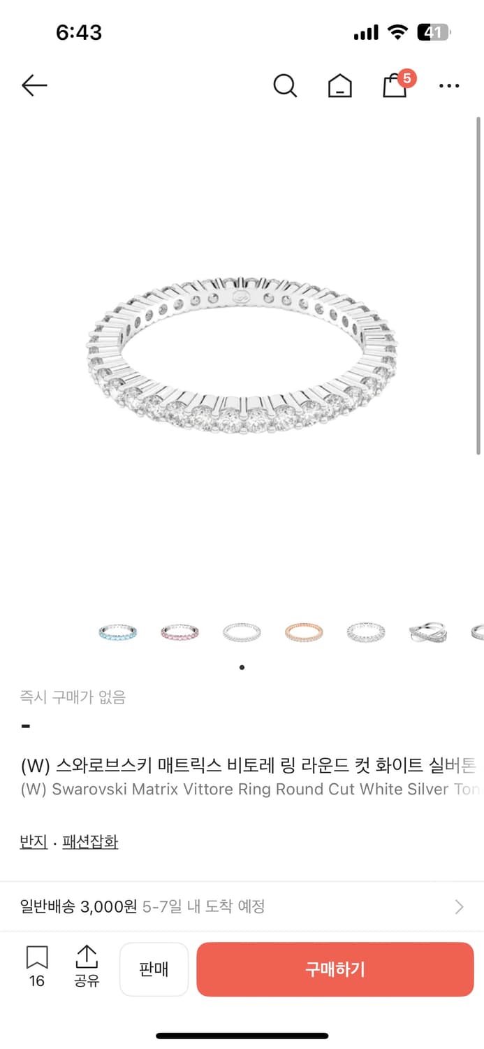 스와로브스키 반지 상품이미지3