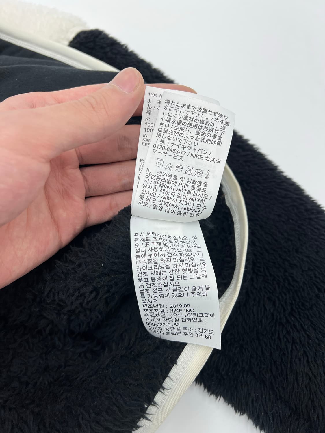 나이키 배색 후드 자켓 상품이미지6