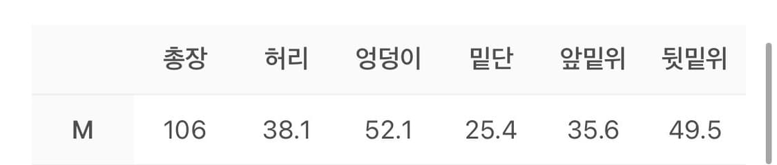 [M] 아모멘토 울 마틴 팬츠 브라운 상품이미지4