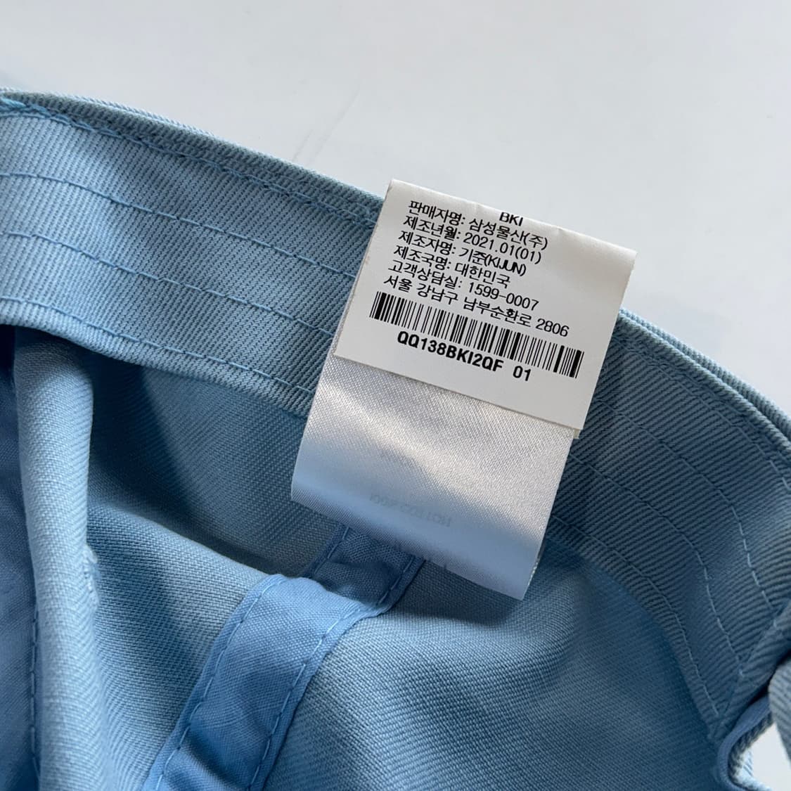 기준 Kijun 스카이 블루 볼캡 상품이미지7