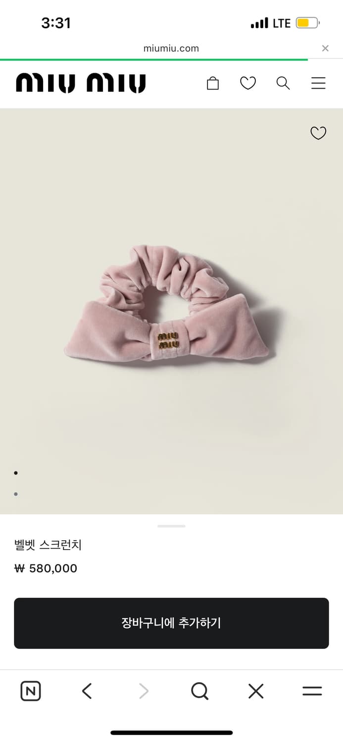 미우미우 벨벳 스크런치 상품이미지1