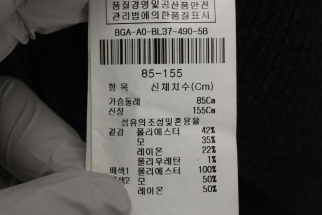 아이잗바바 긴팔티 상품이미지6