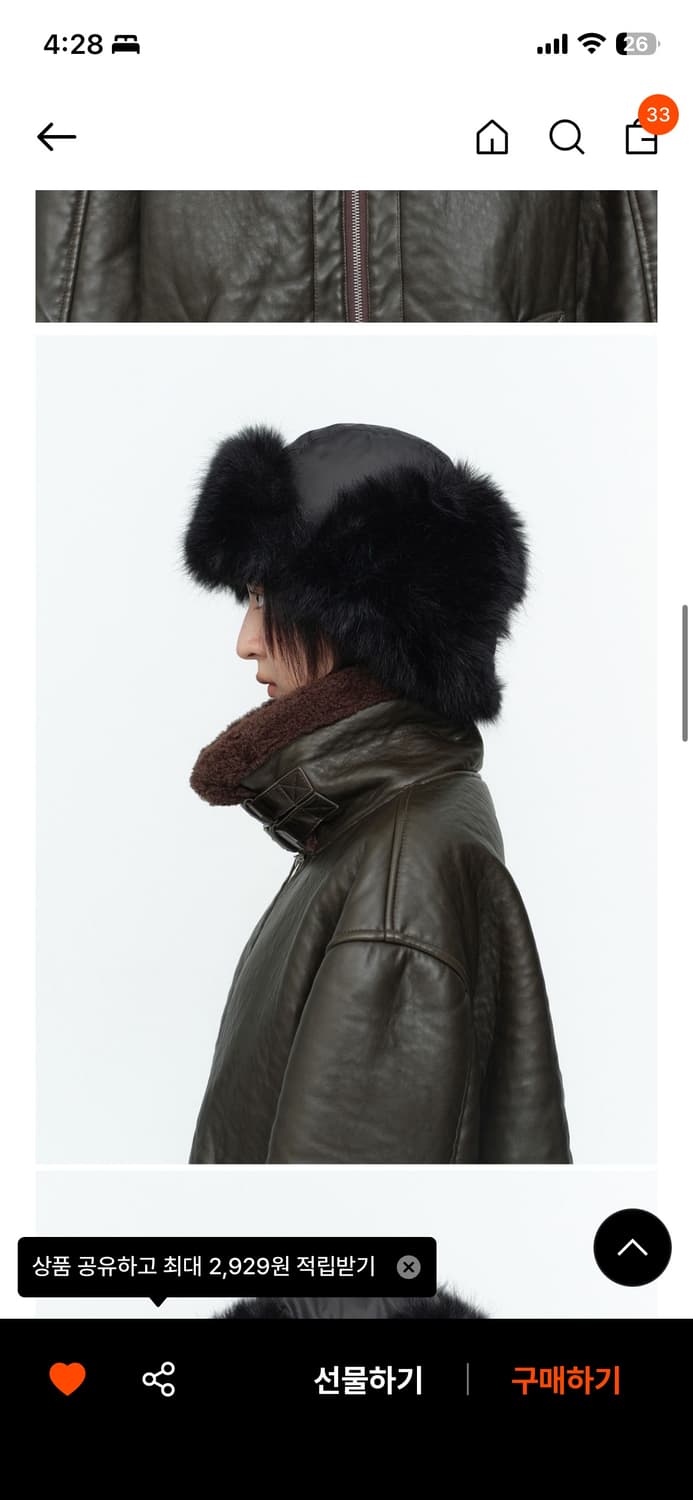 밀로 우먼 트루퍼 햇 상품이미지3