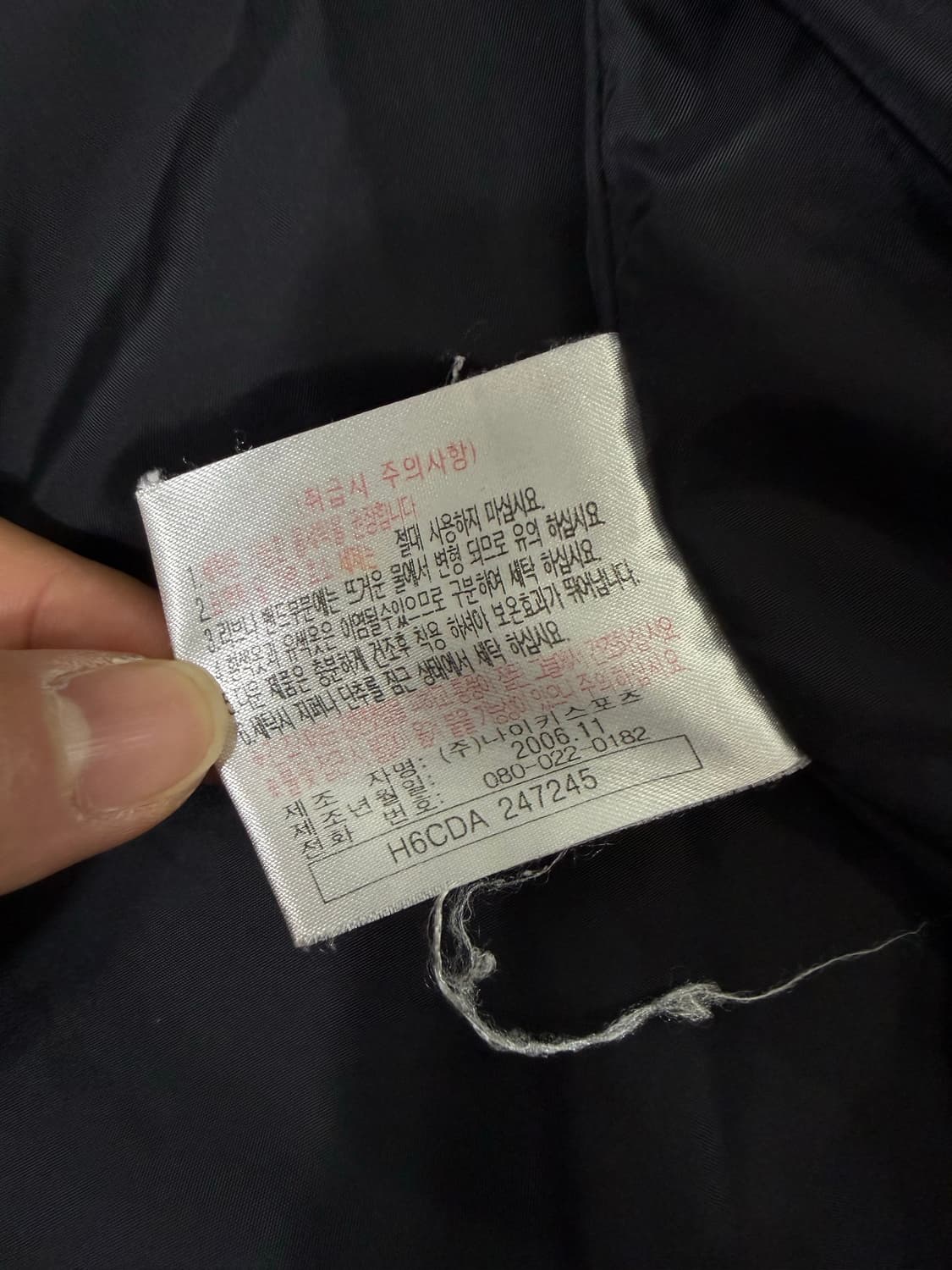 Nike 나이키 박지성 맨체스터 유나이티드 패딩 상품이미지5