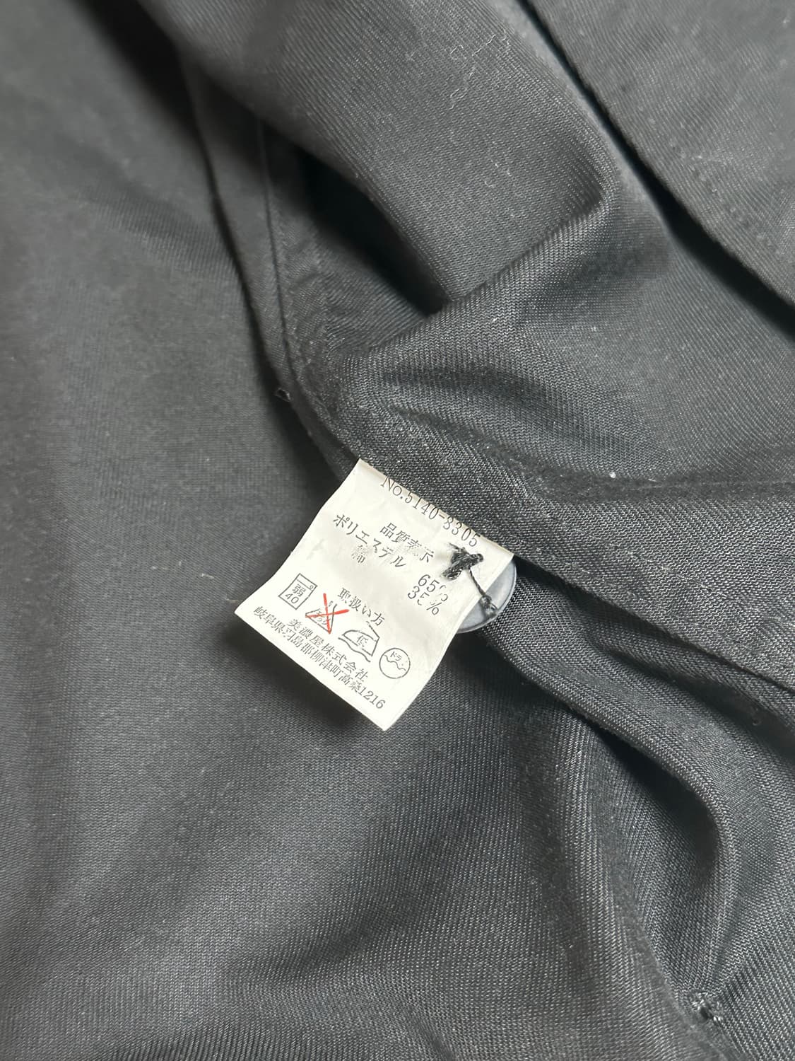 JP 스미스 워크자켓 라지 일본 상품이미지4