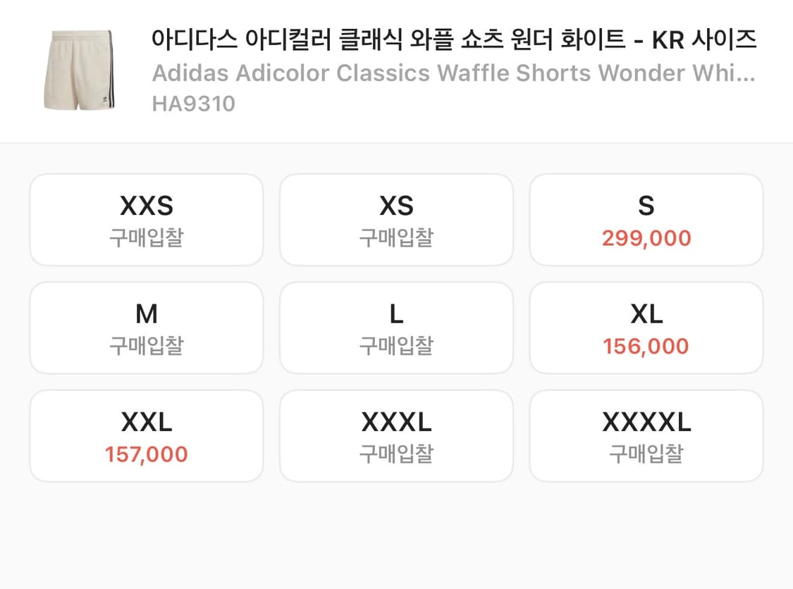 아디다스 아디컬러 클래식 와플 쇼츠 반바지 L 상품이미지4