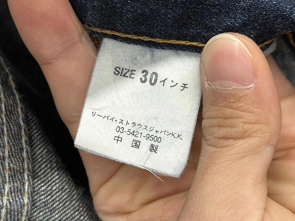LEVI'S 505 #35 (29) 상품이미지9