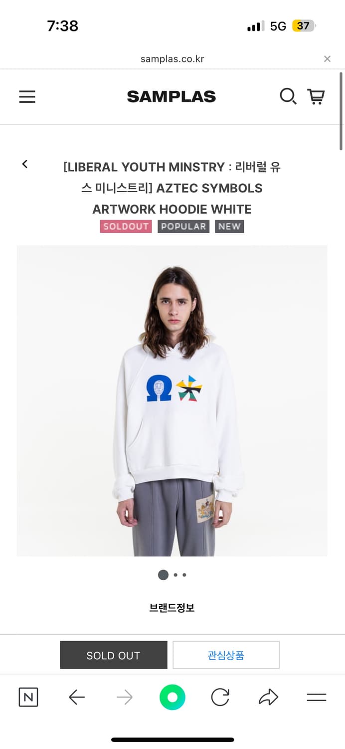 LYM AZTEC SYMBOLS ARTWORK HOODIE WHITE 상품이미지1