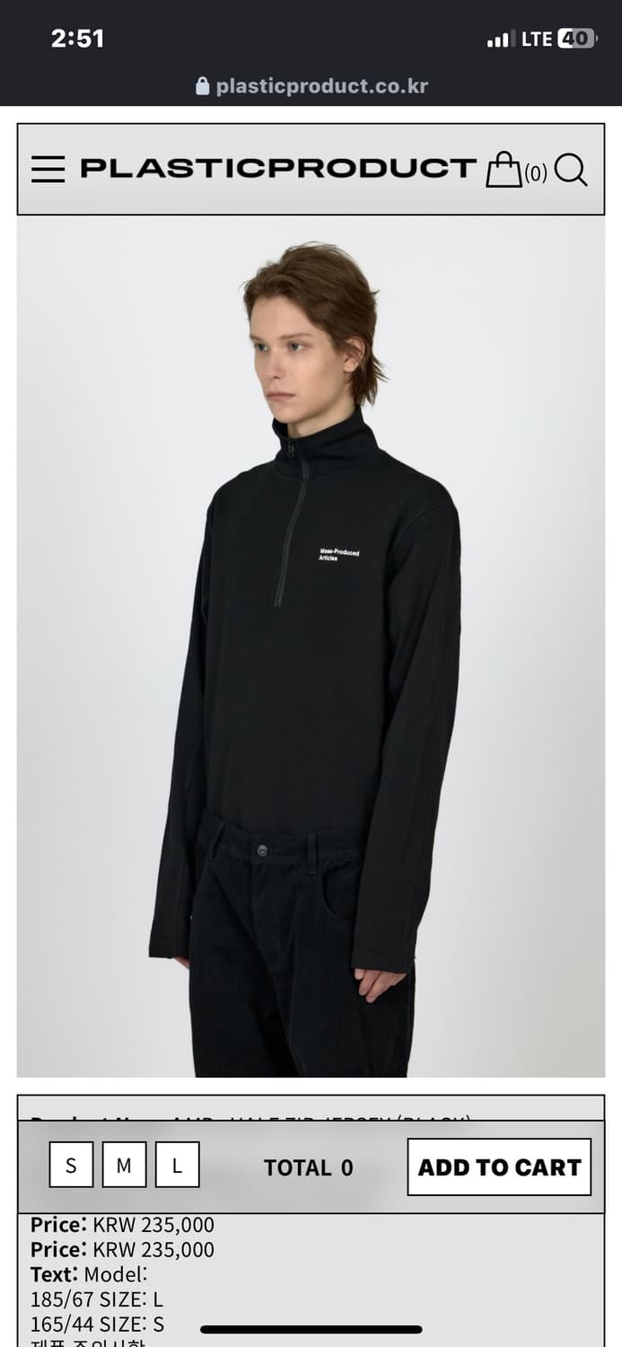 플라스틱 프로덕트 하프 집업 져지 상품이미지1