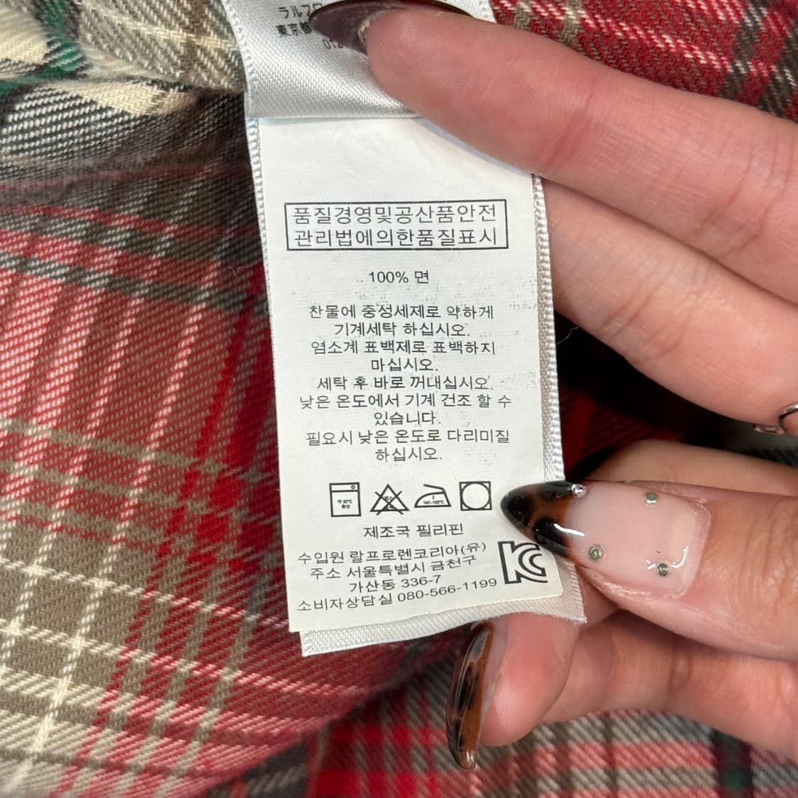 XXL) 폴로 랄프로렌 클래식 플란넬 체크 셔츠 상품이미지8