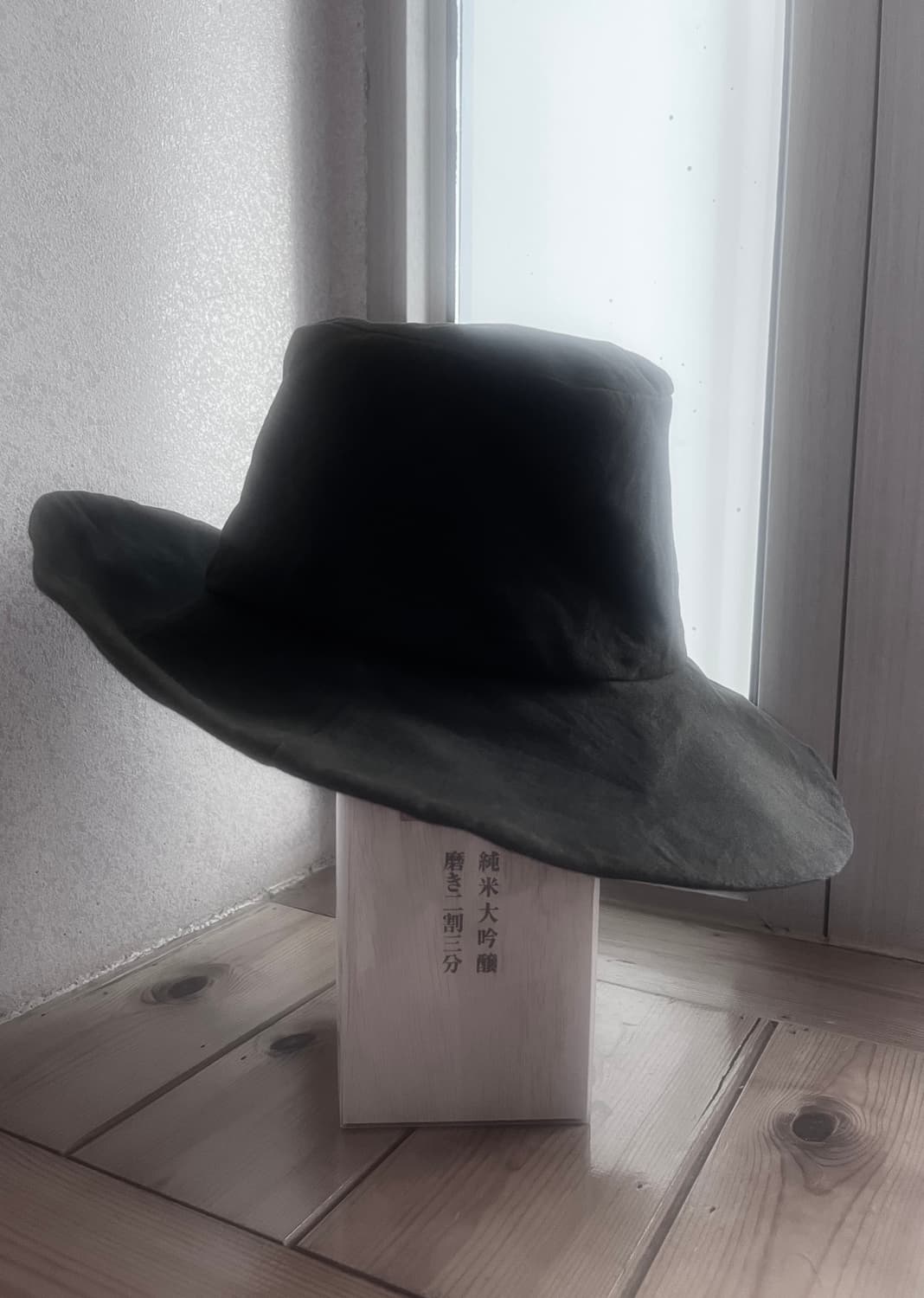 der antagonist. 상품이미지2