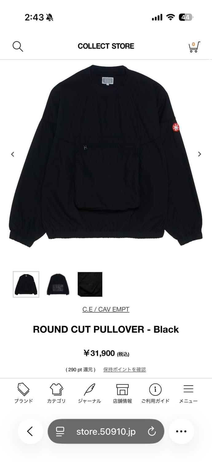 C.E 20FW ROUND CUT PULLOVER 상품이미지9